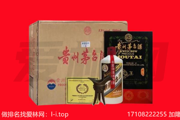湛江回收茅台酒礼盒空酒瓶.jpg