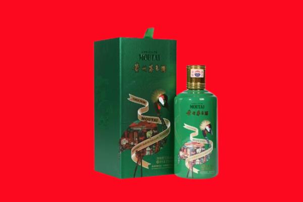 湛江回收出口茅台酒.jpg